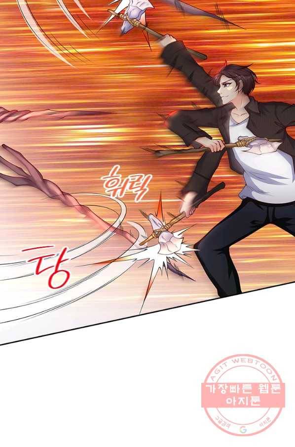 제왕의 귀환 62화 38