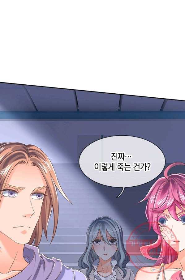 제왕의 귀환 62화 62