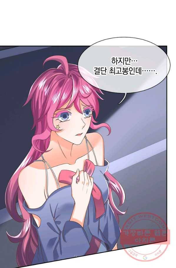 제왕의 귀환 62화 65