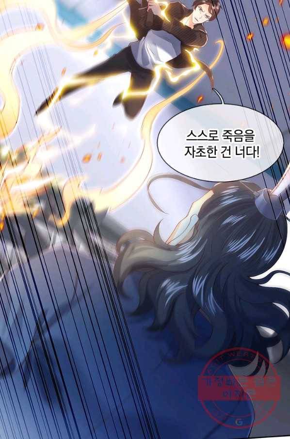 제왕의 귀환 62화 81