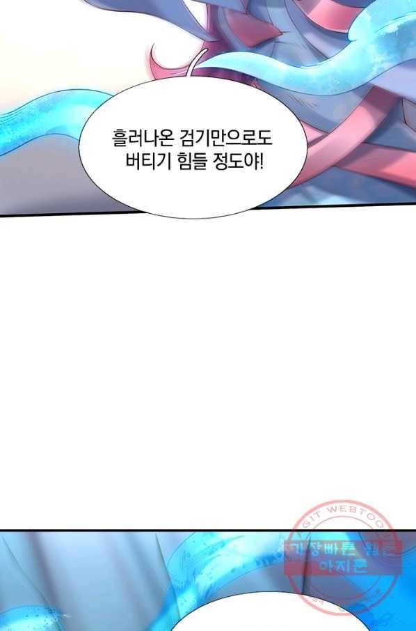 제왕의 귀환 62화 89