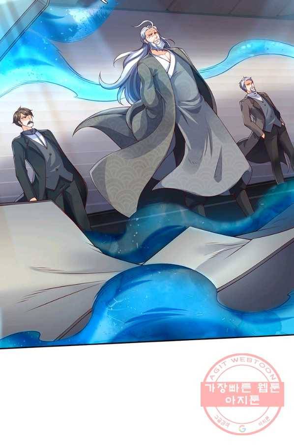 제왕의 귀환 62화 93
