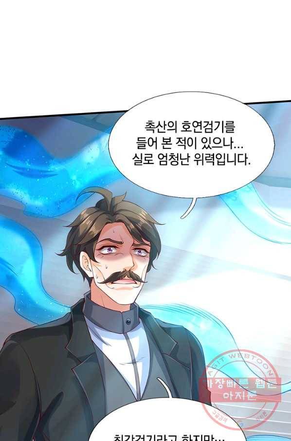 제왕의 귀환 62화 94