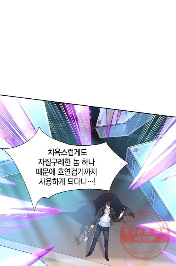 제왕의 귀환 62화 100