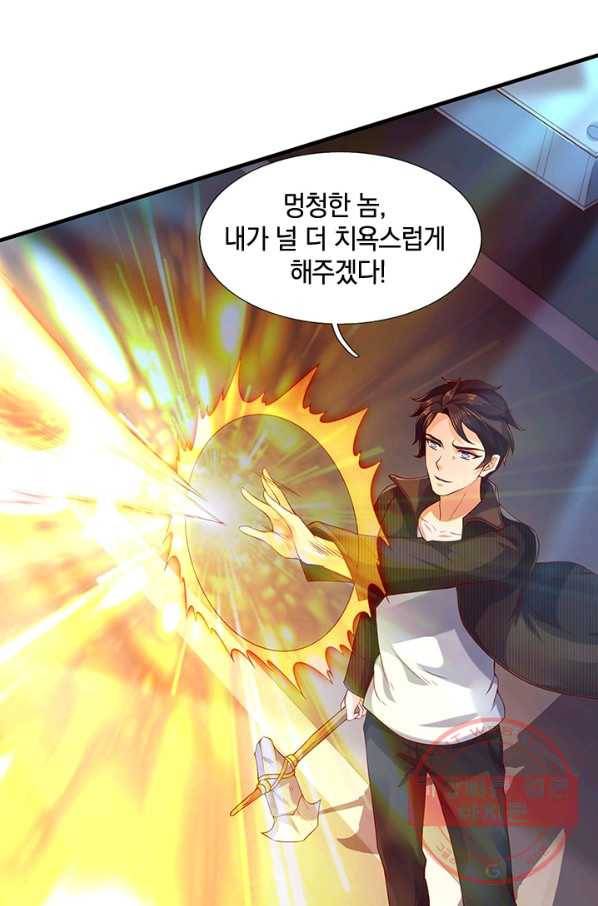 제왕의 귀환 62화 102