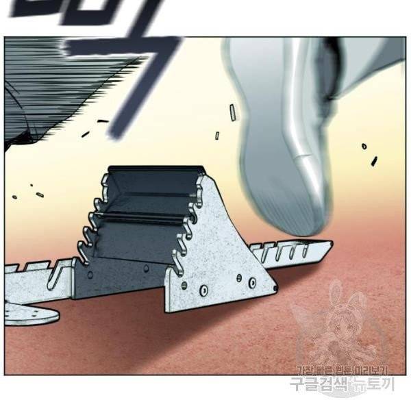 서울역 드루이드 16화 146