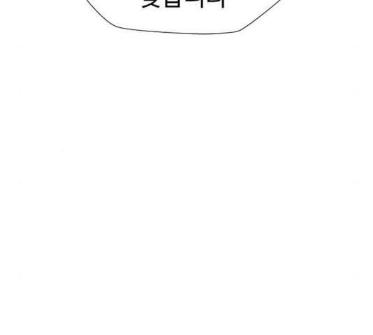 닥터 프로스트 500화 18