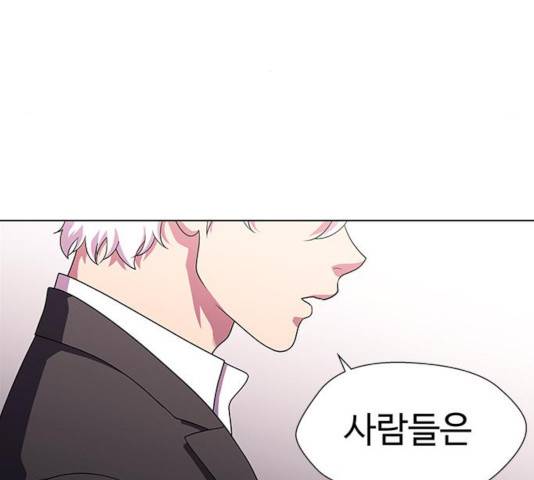 닥터 프로스트 500화 19