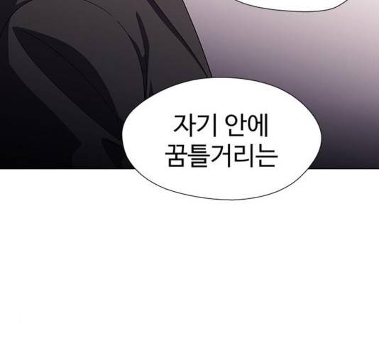 닥터 프로스트 500화 20