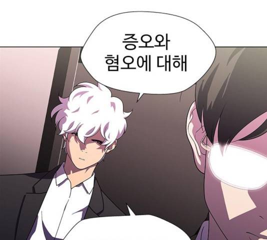 닥터 프로스트 500화 21
