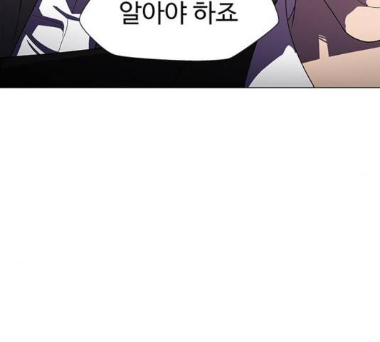 닥터 프로스트 500화 22