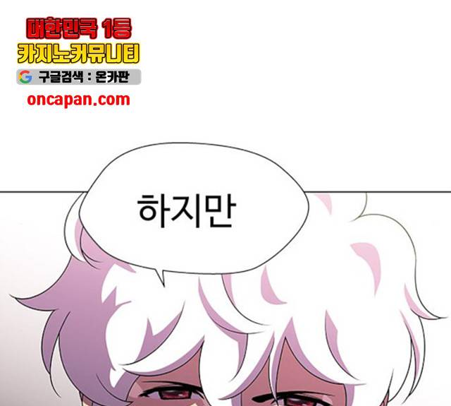 닥터 프로스트 500화 23