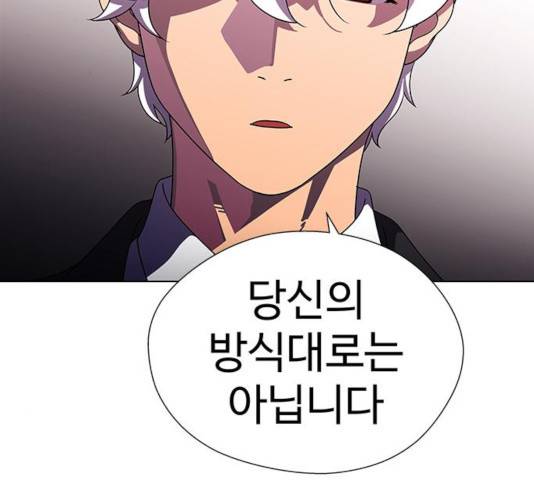 닥터 프로스트 500화 24