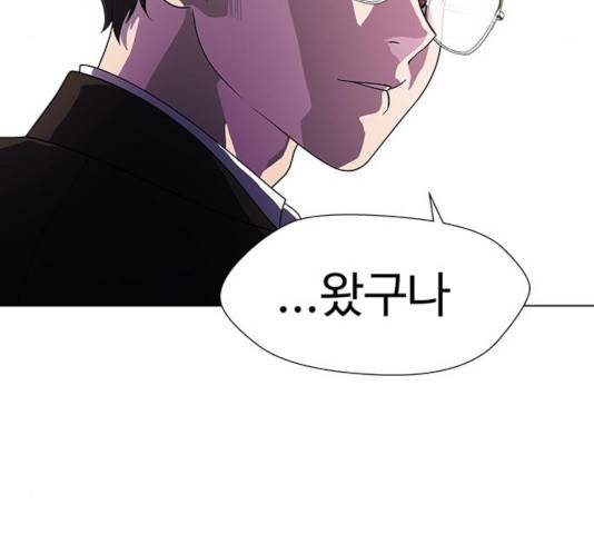 닥터 프로스트 500화 26