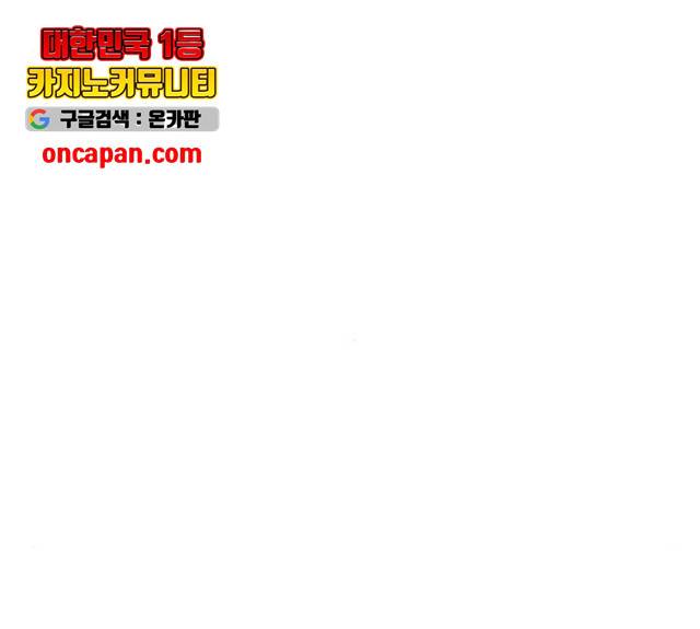 닥터 프로스트 500화 33