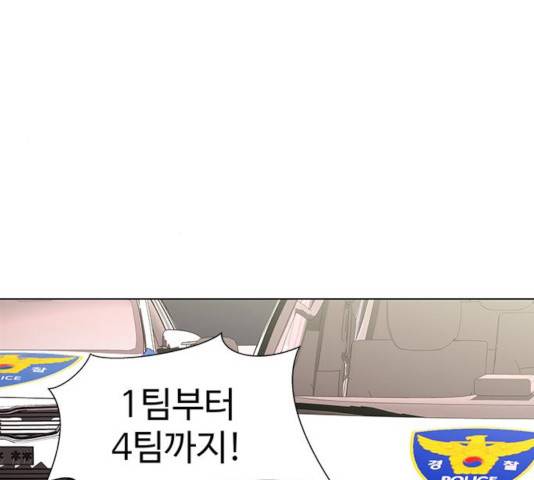 닥터 프로스트 500화 34