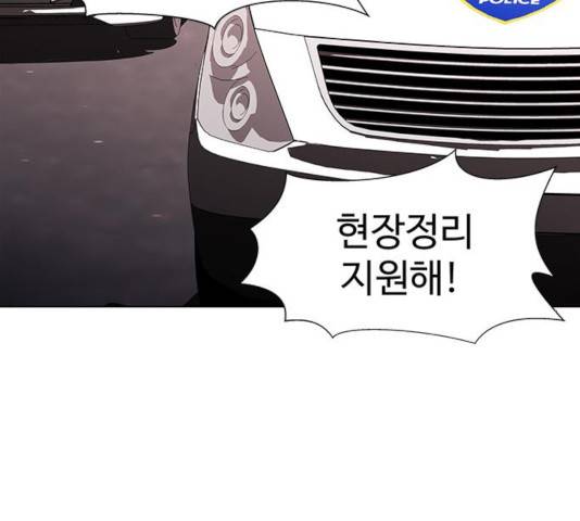 닥터 프로스트 500화 35