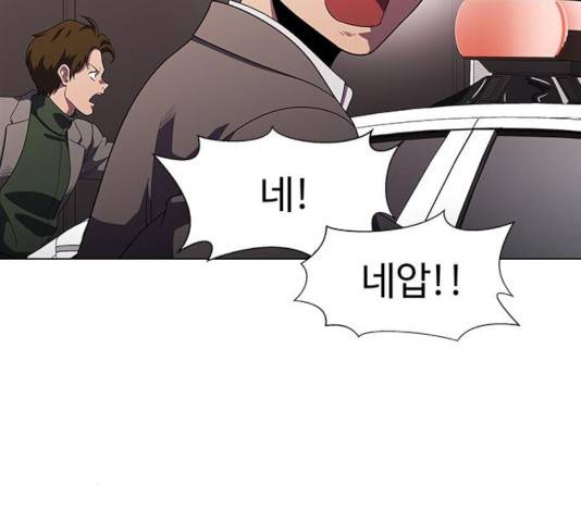 닥터 프로스트 500화 37