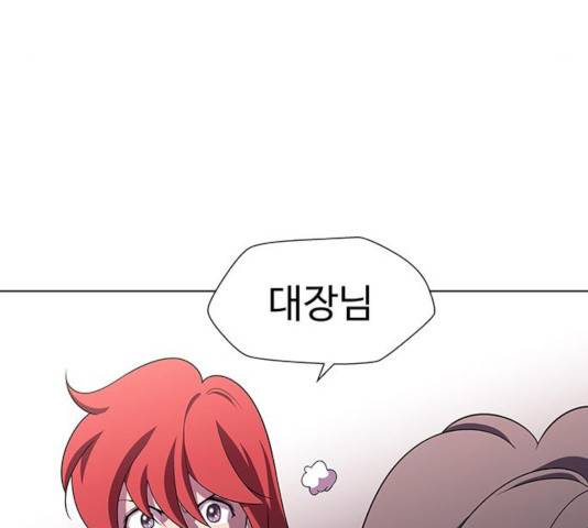 닥터 프로스트 500화 38