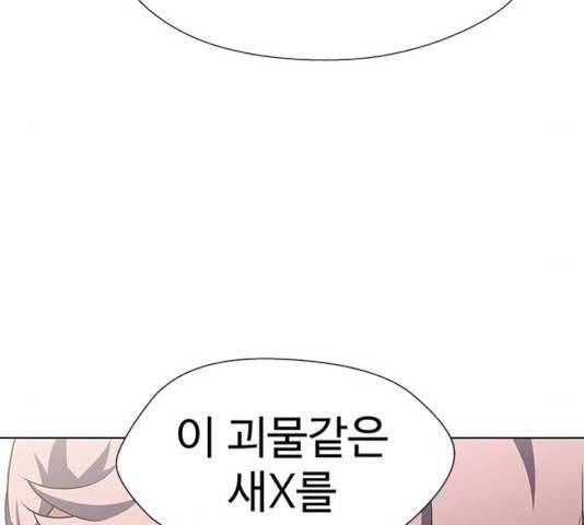 닥터 프로스트 500화 41