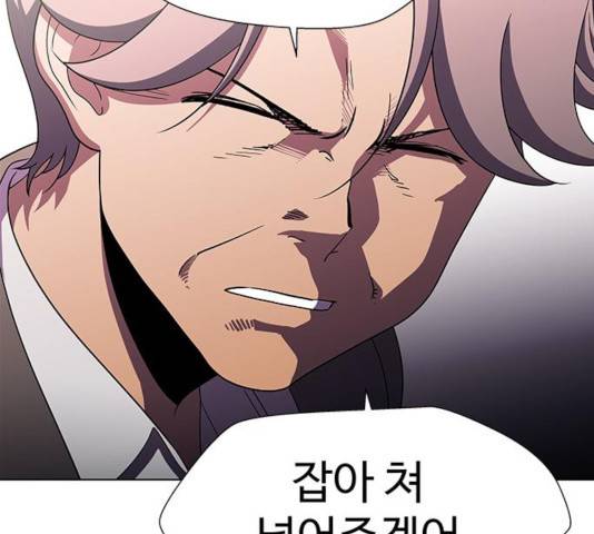 닥터 프로스트 500화 42