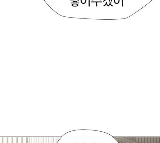 닥터 프로스트 500화 43