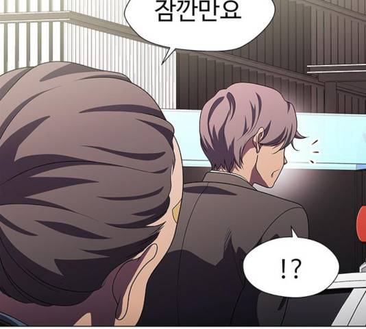 닥터 프로스트 500화 44