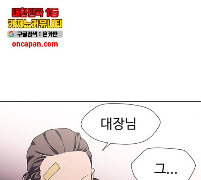 닥터 프로스트 500화 45