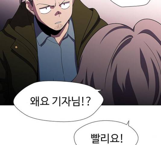 닥터 프로스트 500화 46