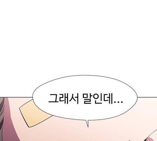 닥터 프로스트 500화 50