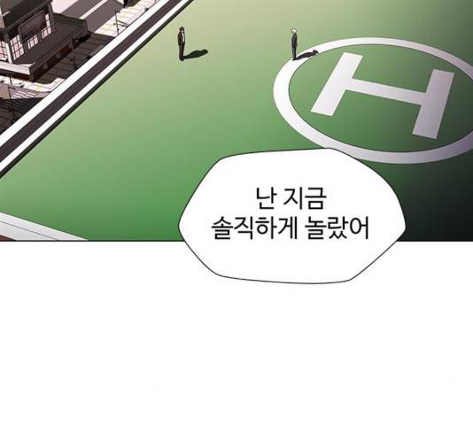 닥터 프로스트 500화 55