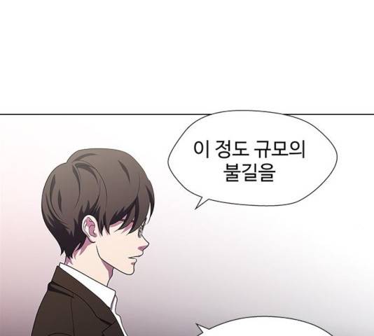 닥터 프로스트 500화 56