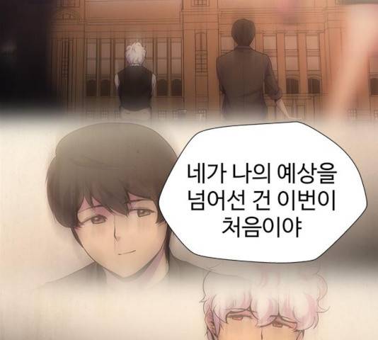 닥터 프로스트 500화 58