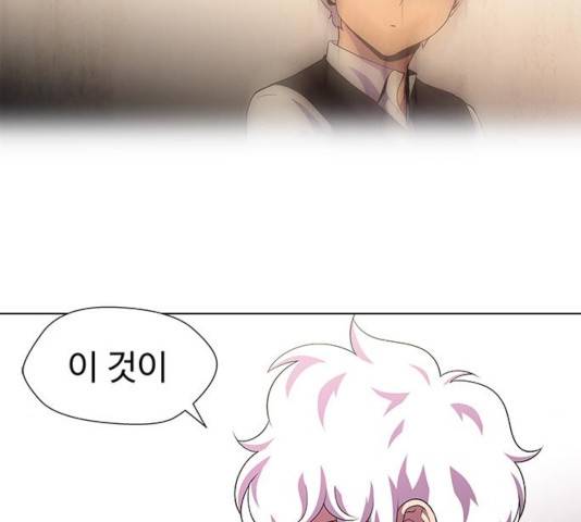 닥터 프로스트 500화 59