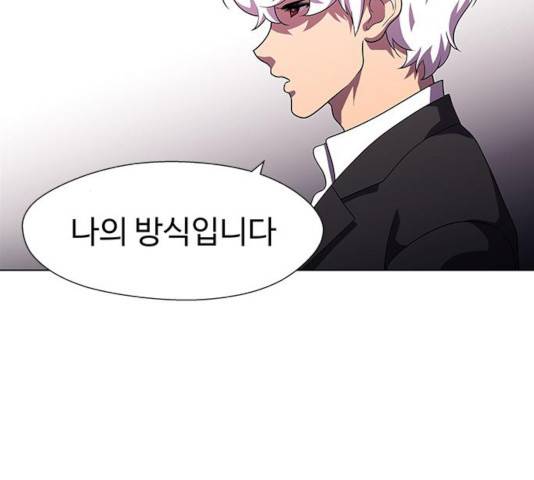 닥터 프로스트 500화 60