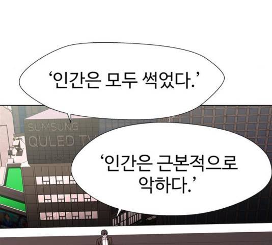 닥터 프로스트 500화 63