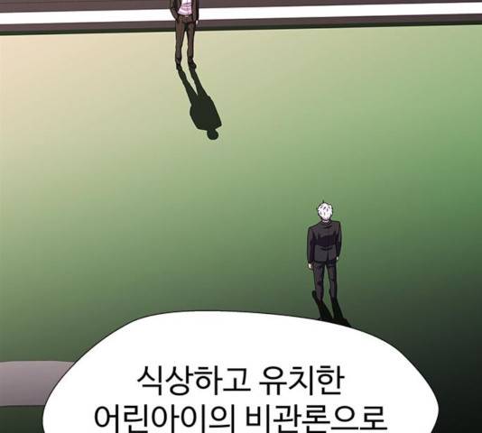 닥터 프로스트 500화 64