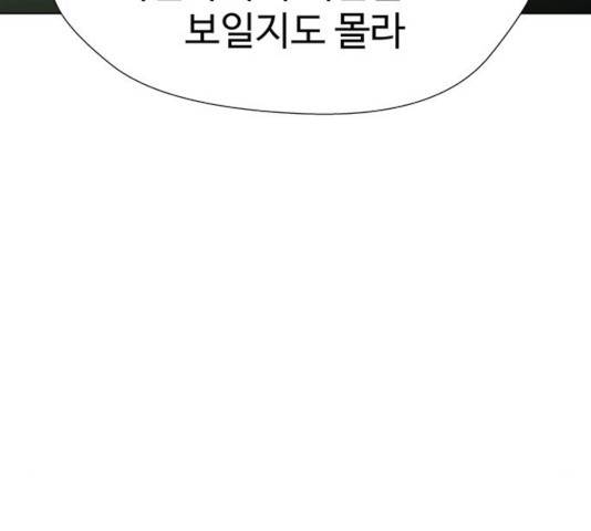닥터 프로스트 500화 65