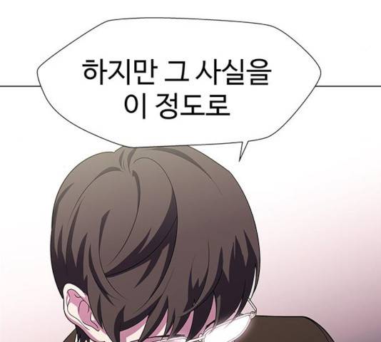 닥터 프로스트 500화 66