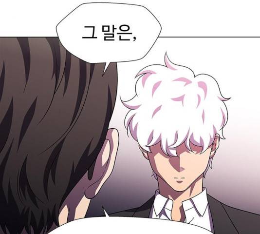 닥터 프로스트 500화 70