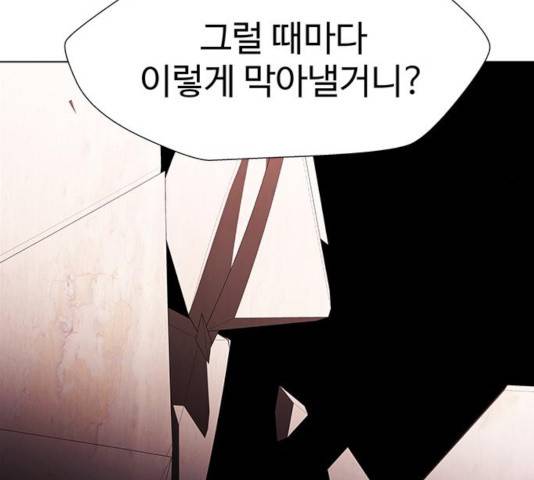 닥터 프로스트 500화 72