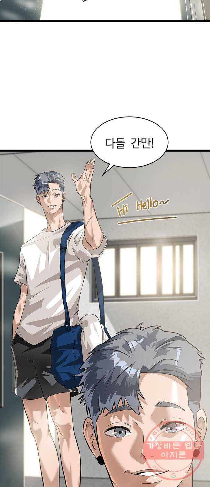 인피니티 12화 11