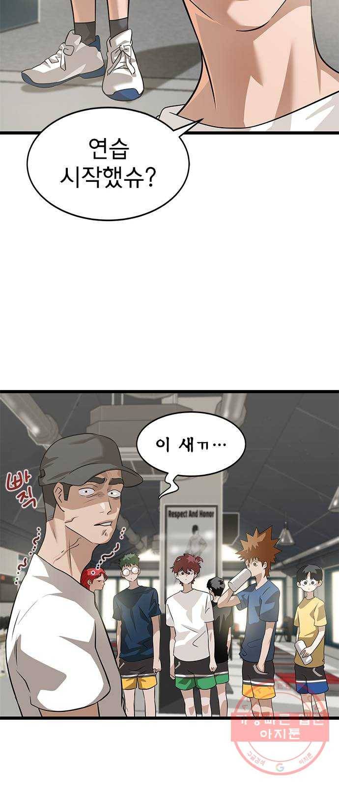 인피니티 12화 12