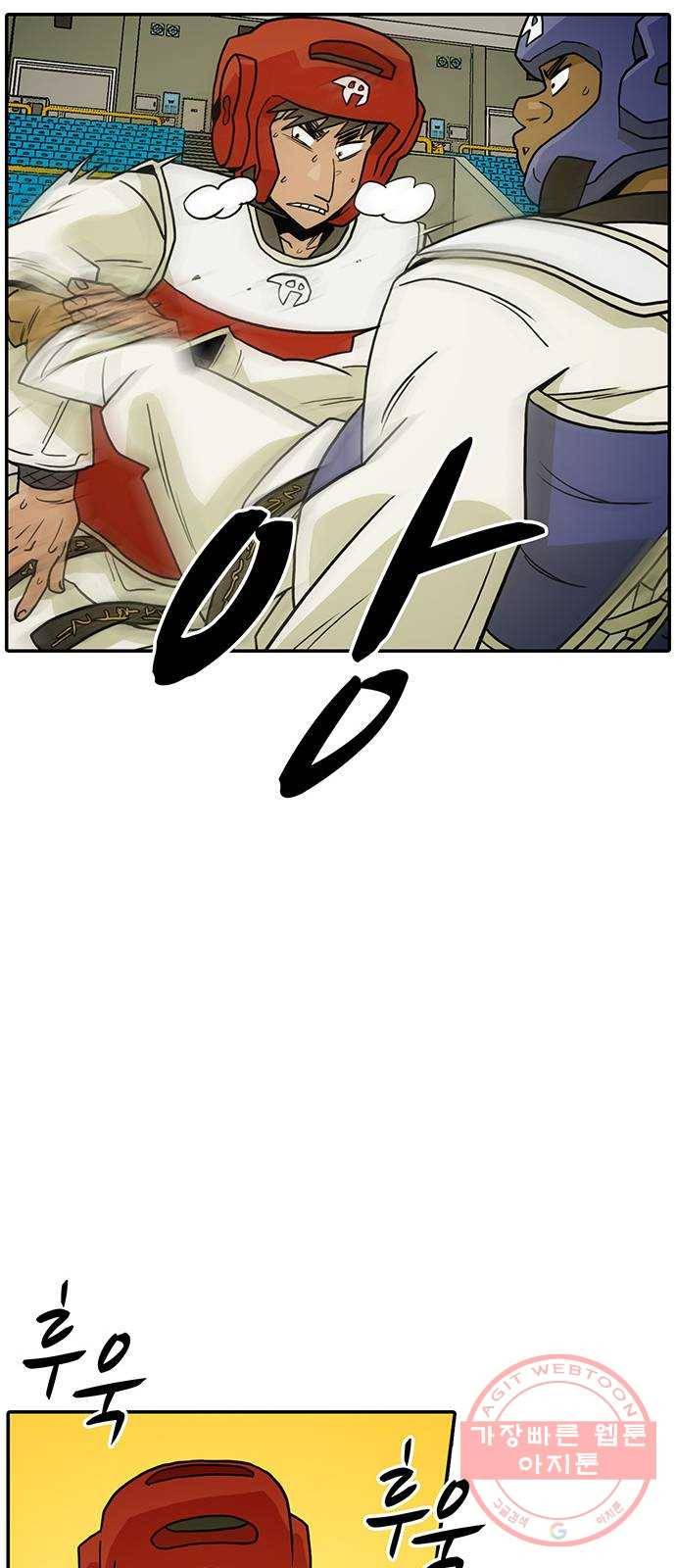 태권보이 ROUND.19 꼭 이겨! 18