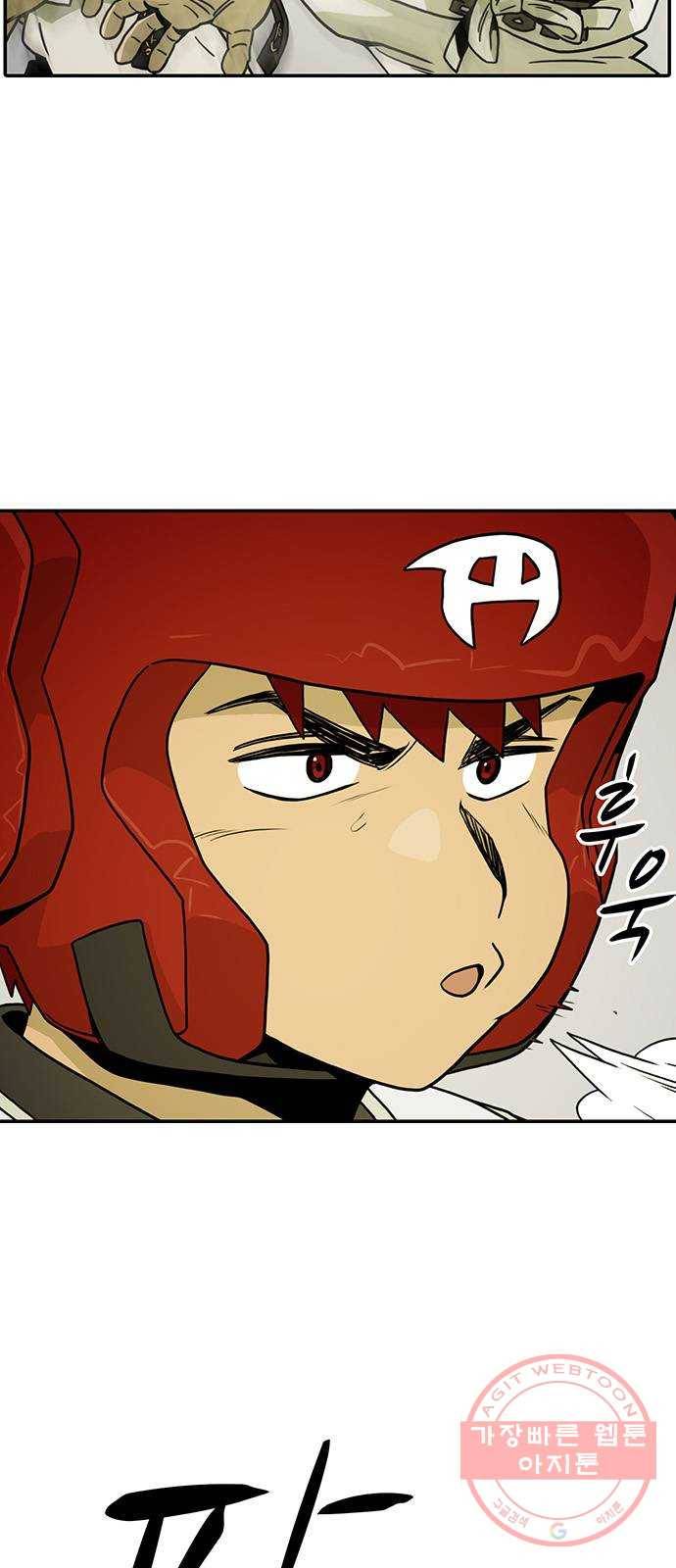 태권보이 ROUND.19 꼭 이겨! 32