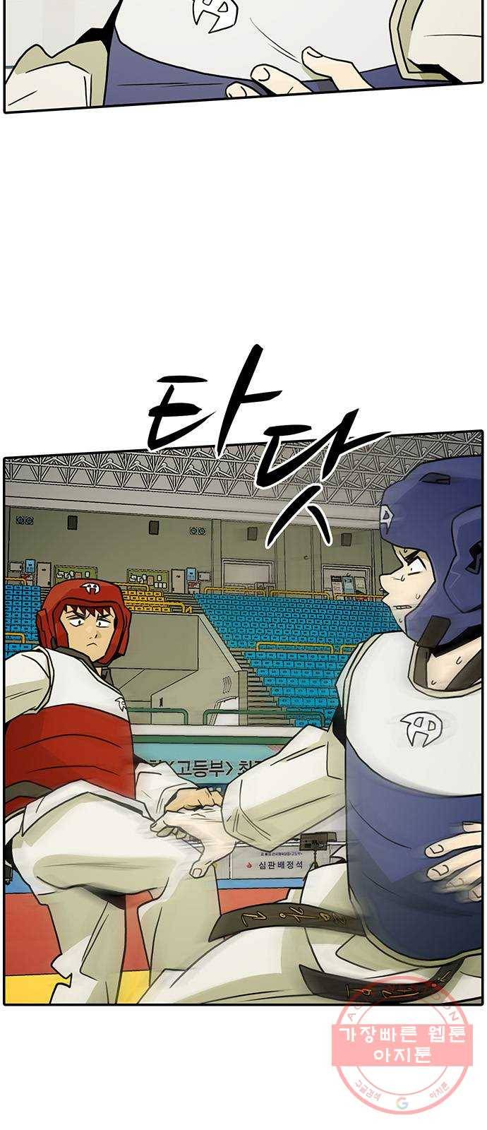 태권보이 ROUND.19 꼭 이겨! 36