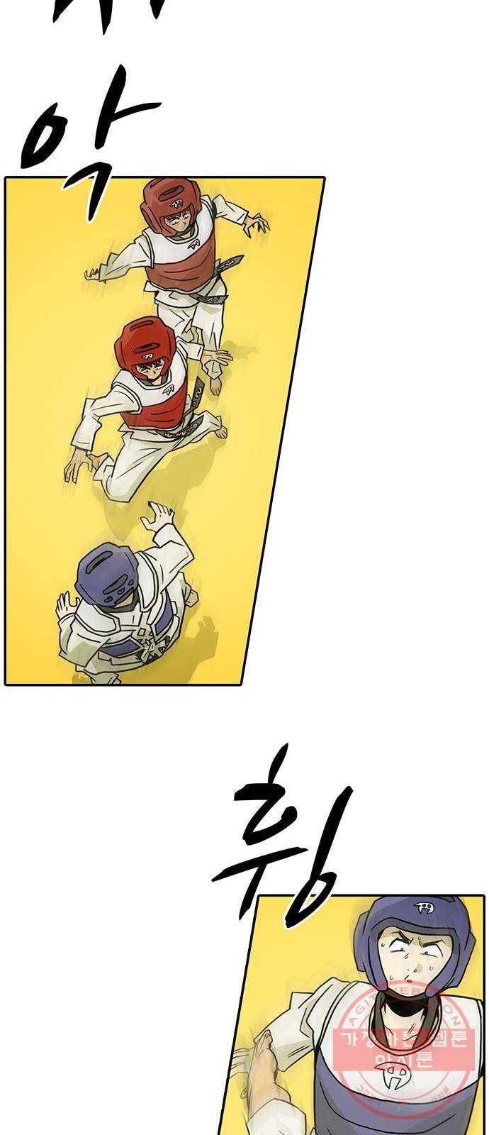 태권보이 ROUND.19 꼭 이겨! 38