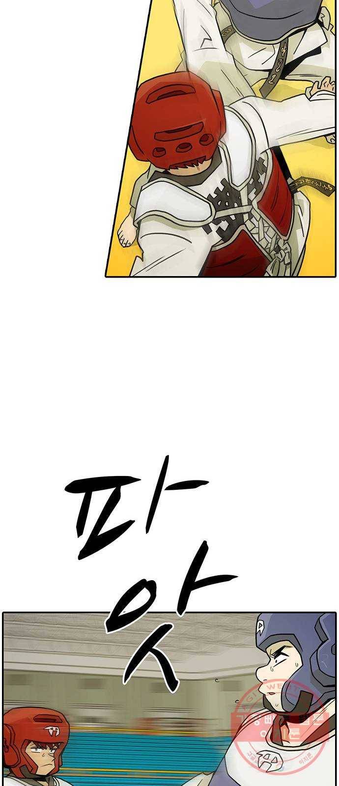 태권보이 ROUND.19 꼭 이겨! 39