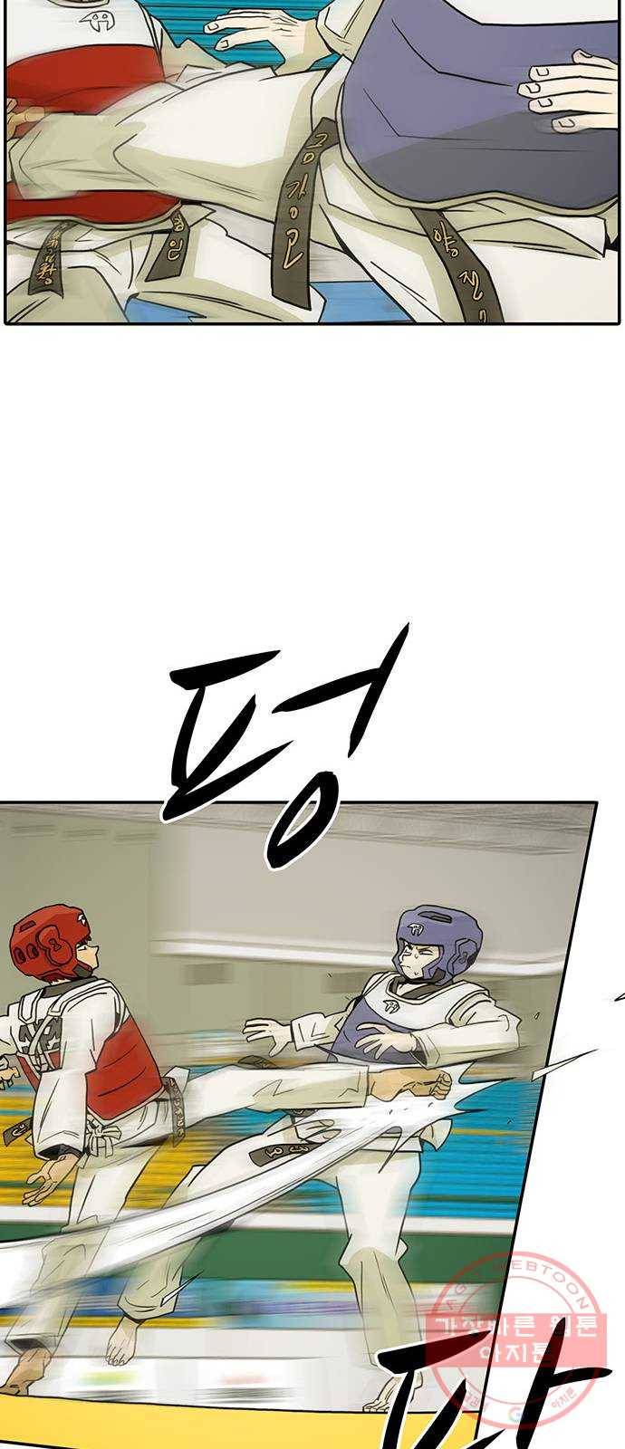 태권보이 ROUND.19 꼭 이겨! 40