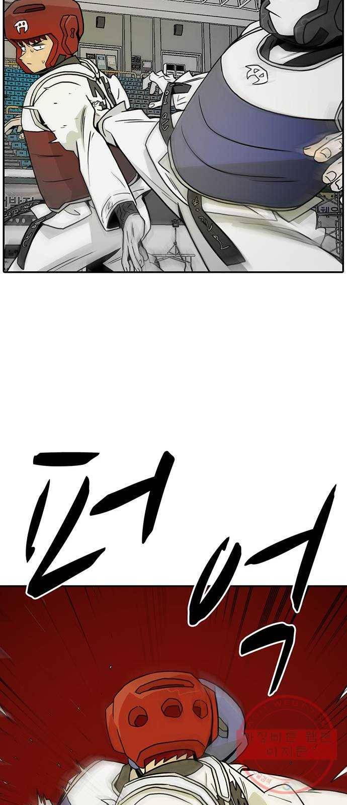 태권보이 ROUND.19 꼭 이겨! 50